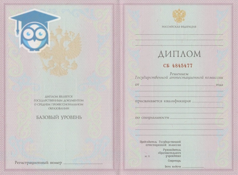 Где купить диплом охранника - Быстро и надежно Где купить диплом охранника - Быстро и надежно