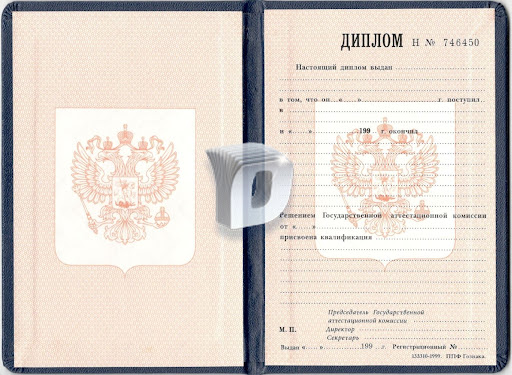 Синергия купить диплом как получить успешный документ без лишних усилий Синергия купить диплом как получить успешный документ без лишних усилий