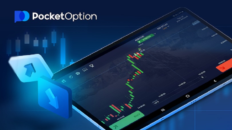 Pocket Option Официальный сайт - Полное руководство по платформе Pocket Option Официальный сайт - Полное руководство по платформе